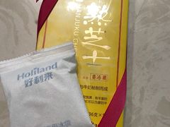 -好利来(红牌楼店)