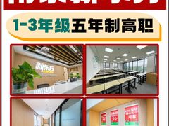 -新东方·考研·四六级·专转本(全民校区)