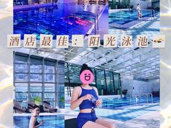-北京朝阳悠唐皇冠假日酒店