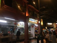 -马来西亚美食街