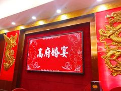 -福满园大酒楼(梅林店)