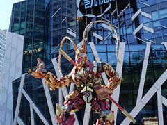 -凯德广场(学府店)