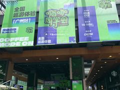 -PO PARK东方宝泰