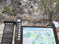 -大渡河峡谷国家地质公园