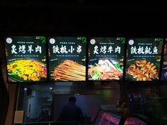 -百味源炭火烤翅 ·夜市大排档(酒仙桥店)
