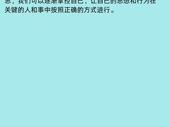 -观心实验室·心理咨询(上海旗舰店)