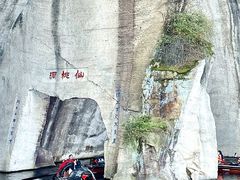 -绍兴东湖风景区
