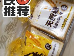 -味多美(江安路店)