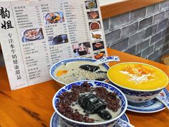 -韵姐牛奶甜品世家
