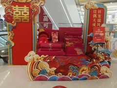 -南京商厦