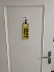 -紫洁俪方（北京）医疗美容