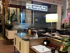 -simply thai天泰(静安嘉里中心店)