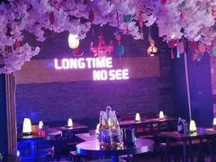 -好久不见网红乐队酒吧(鼓浪屿海底世界店)