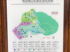 -无锡梅园公园