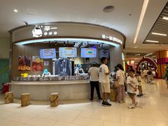 -辛一·铜锣烧(大宁久光店)