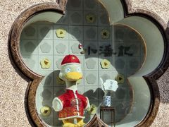 -小潘记鸭血粉丝汤