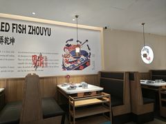 -周渝食惦酸菜鱼(惠南店)