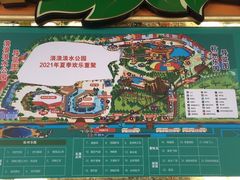 -杭州乐园