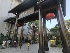 -顺德渔村·岭南一号