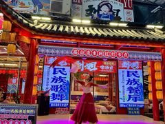 -刘姐啤酒鱼民族演艺餐厅(西街总店)