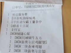 -肯德基(平江新城店)