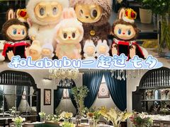 -狮拾久·现代新加坡料理(壹方城店)