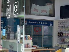 -萌兽医馆·宠物医院·猫骨科(创景店)