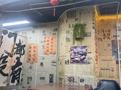-大富蚝乌东哥饭店·石锅鱼杂·柠檬鸭(革新路店)