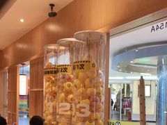 -元气寿司(新城市广场店)