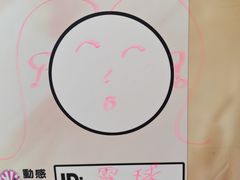 -万达广场(北京槐房店)