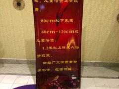 -沐王府水会(中欣广场店)