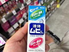 -松本清(有乐町ITOCIA PLAZA店)
