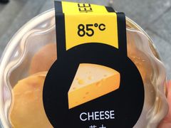 -85度C(南京中山南店)