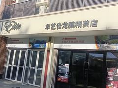 -车艺佳龙膜隐形车衣汽车贴膜(宝山丰宝店)