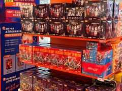 -天河城购物中心