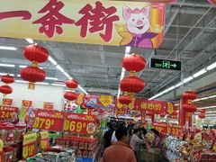 -天河沃尔玛