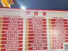 -新津老码头旅游小镇