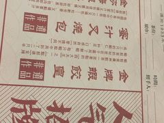 -点都德(盘福楼店)