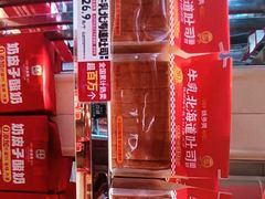 -味多美蛋糕(大兴店)