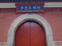 -承恩寺