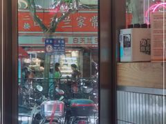 门面-白玉兰食品(汇联商厦店)