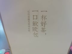 -奈雪的茶(湖滨银泰in77C区PRO店)