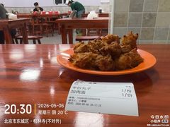 -清真-戏楼王记牛肉面