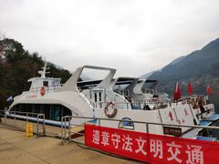 -乌江画廊(彭水苗族土家族自治县)