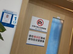 -苏州口腔医院(观前街院区)