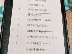 -莆田餐厅PUTIEN(三里屯店)