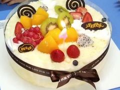 -皇冠幸福里动物奶油生日蛋糕(古田二路店)