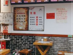 -鲁毓鲜蓬莱小面(黄山路店)