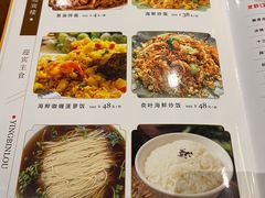 -欣旺·迎宾楼·百年无锡菜