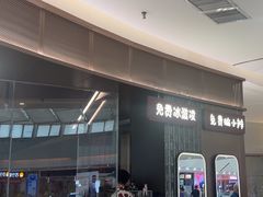 -小放牛炒菜馆(裕华万达店)